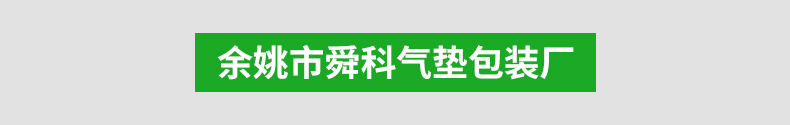 舜科详情2_10.jpg