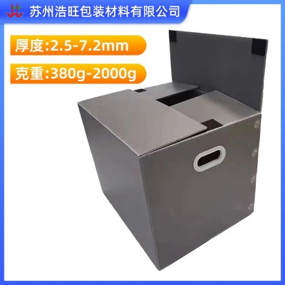 蓝色白色可折叠中空板箱 物流周转塑料PP箱 纸箱型骨架 型万通板箱图2
