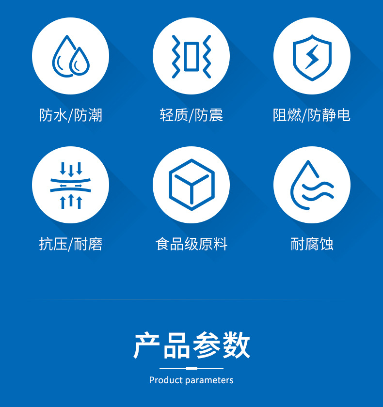 中空板--详情页_02