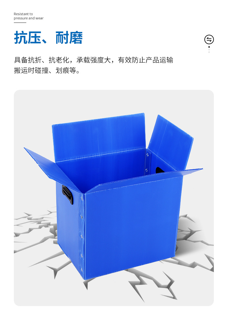 中空板--详情页_09
