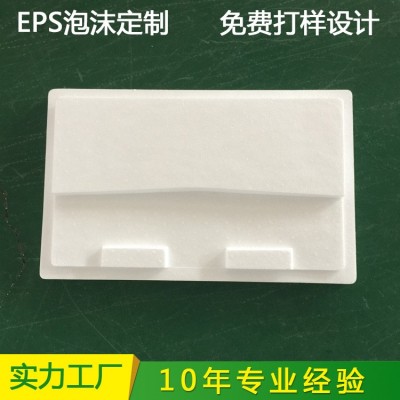 23 24 27寸显示器东莞保丽龙源头厂家白色eps泡沫包装成型宝利龙图4