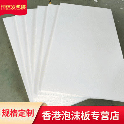 EPS泡沫板白色保丽龙泡沫块打包工地填充泡沫片圆柱包装泡沫切片图3