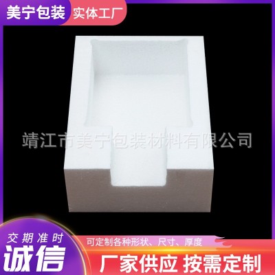 EPS泡沫包装箱 供应鸡蛋水果用快递包装运输泡沫箱 保利龙图2