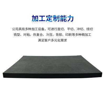 氮气发泡板 Plastazote系列LD24FR硅胶发泡垫片保温隔热eva泡棉板图2