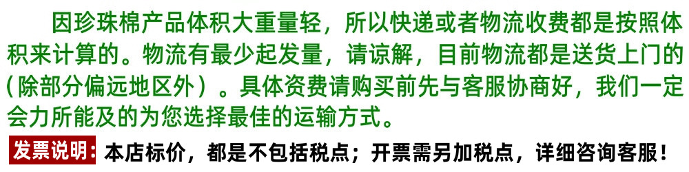 运费_副本