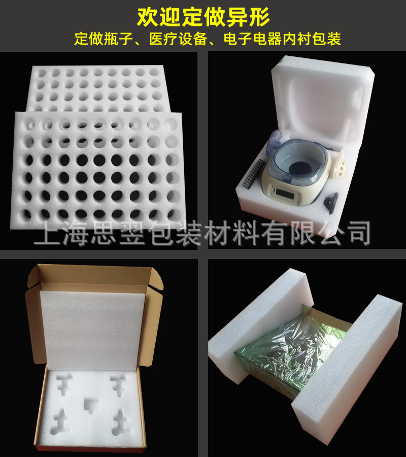 异形定做_副本 (1)
