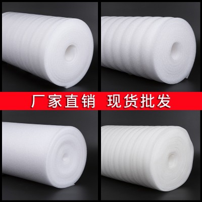 厂家直销 珍珠棉1 物流包装 防震保护内衬膜 防静电珍珠棉图4