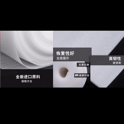 epe珍珠棉卷材包装气泡打包膜防震泡沫棉快递内衬12元/斤包邮图4