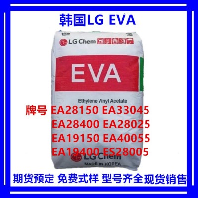 高透明EVA日本三井40W热熔级抗化学性光学级电线电缆薄壁制品油墨图3