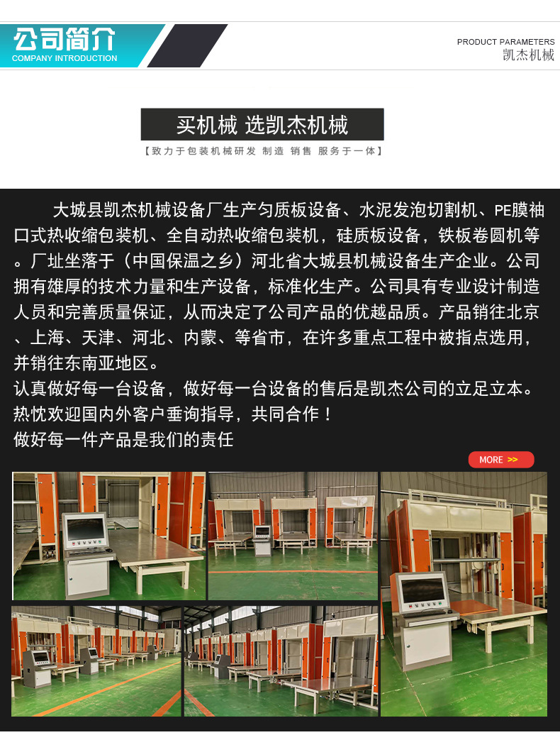 详情_13
