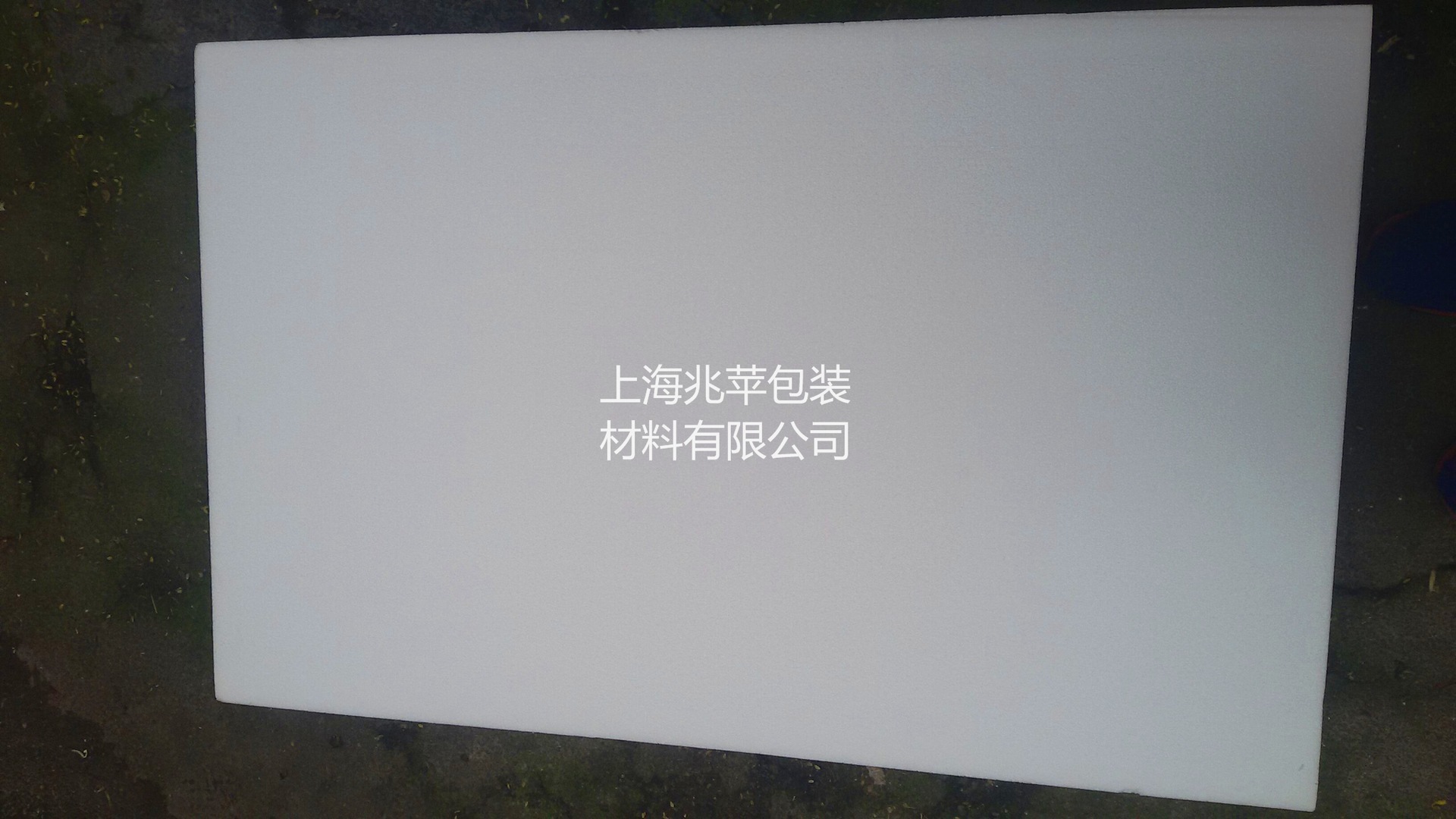 QQ图片20160114095052_看图王