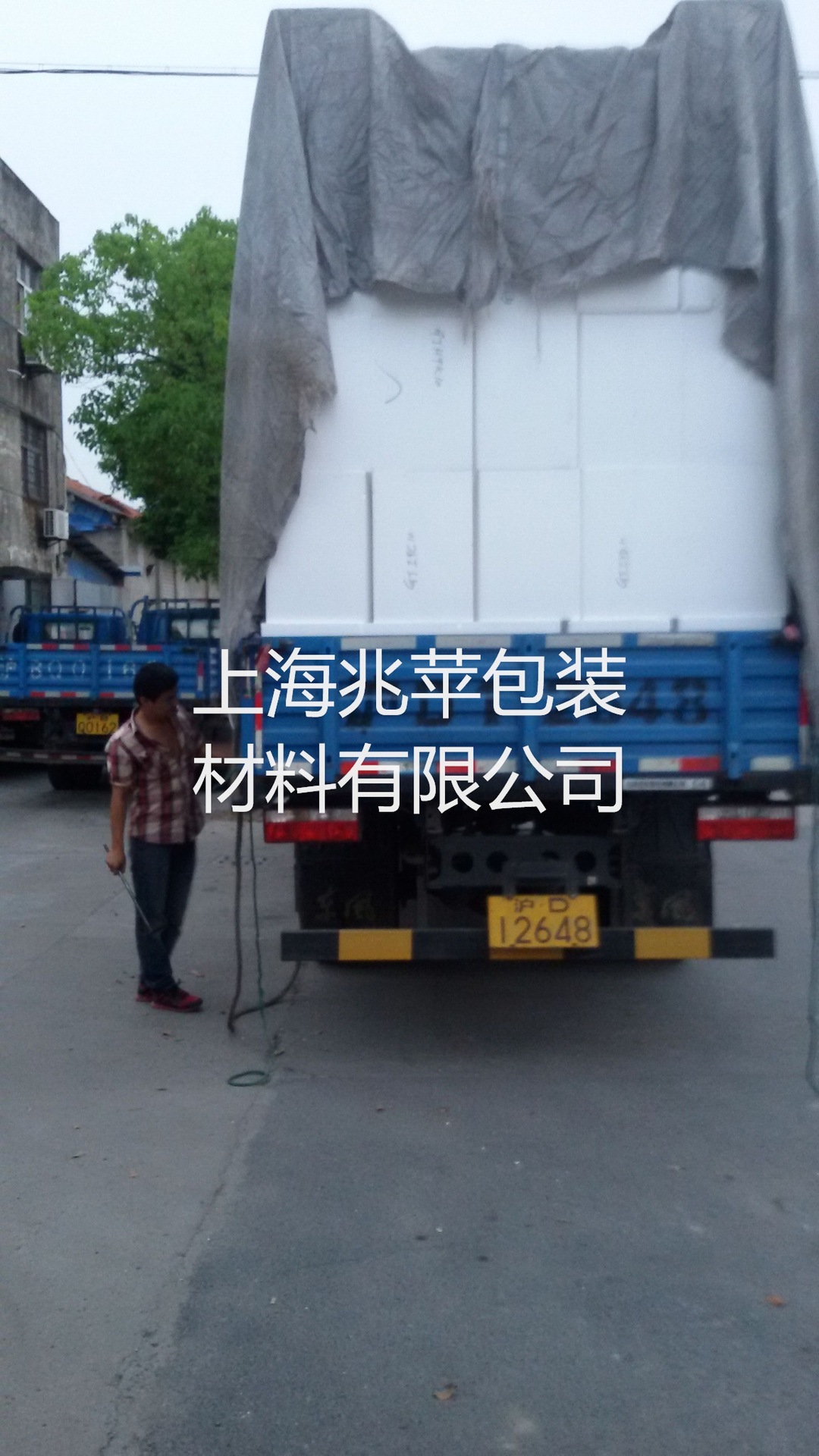 QQ图片20150915202704_看图王