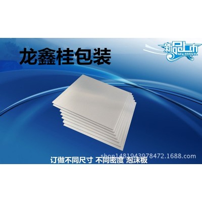 漳州中高密度 ,泡沫圆柱内托，保温隔热雕刻板尺寸EPS泡沫板内衬