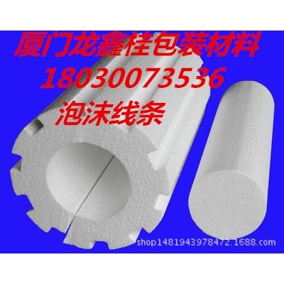 漳州中高密度 ,泡沫圆柱内托，保温隔热雕刻板尺寸EPS泡沫板内衬图4