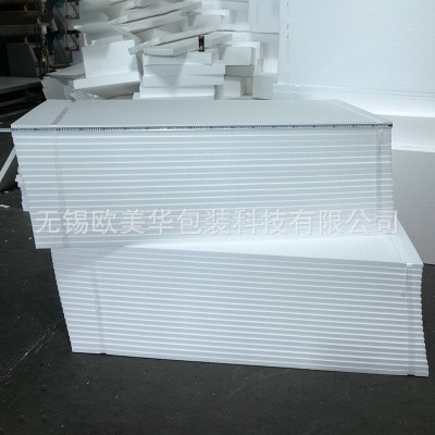 厂家现货批发供应eps泡沫板裁片 防震珍珠棉材保温泡沫板图4