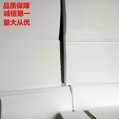 白色eps泡沫板 中高密度低密度聚苯乙烯 外墙保温泡沫板多规格图2