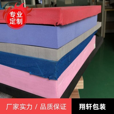 包装减震彩色EVA模切冲型专用EVA泡棉材料卷材片材图1