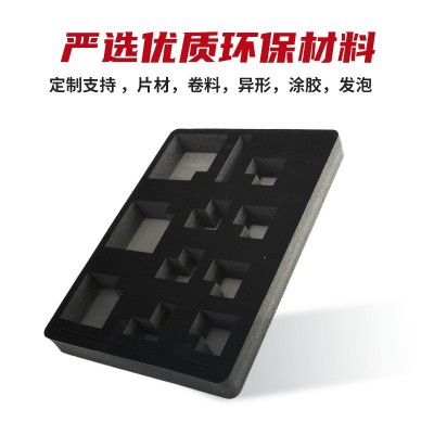 定制环保eva泡棉内衬 高弹减震电子数码产品美容仪器eva包装内托图3