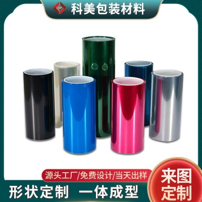 彩色PET保护膜 单层亚克力保护膜 ABS塑胶壳高光亮面PET贴膜图2