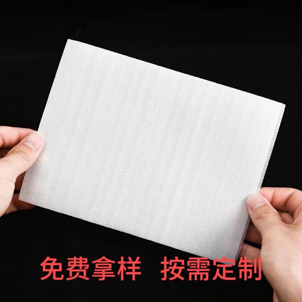 气泡膜3