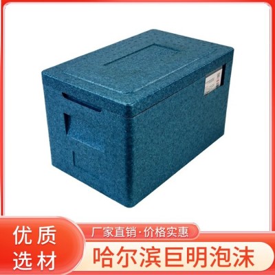 加厚款EPP食品级保温箱 泡沫送餐箱 快递外卖箱图2