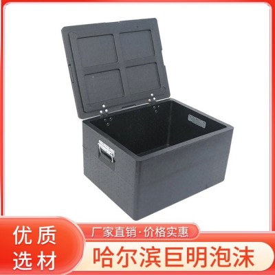 EPP高密度食品泡沫箱外卖冷藏商用摆摊保冷保鲜户外大号保温箱图5