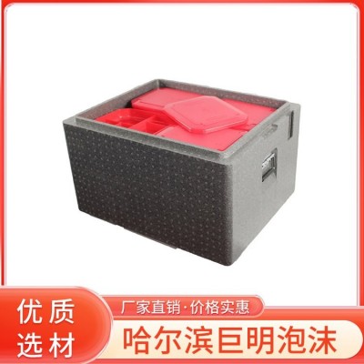 EPP冷链保温箱epp轻盈成型保温材料制作 海鲜运输箱送餐箱子图5