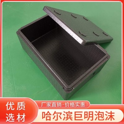 EPP冷链保温箱epp轻盈成型保温材料制作 海鲜运输箱送餐箱子图3