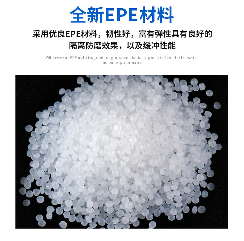 珍珠棉包装详情_06