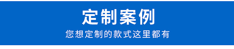 珍珠棉内衬详情_09_01