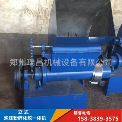泡沫粉碎化坨一体机eps热熔机苯板泡沫箱化坨机泡沫冷压机图4