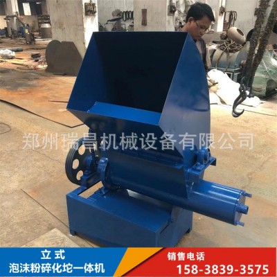 泡沫粉碎化坨一体机eps热熔机苯板泡沫箱化坨机泡沫冷压机图5