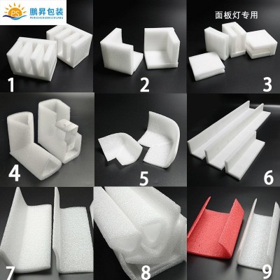 面板灯专用epe珍珠棉直角护角 U型护角L型珍珠棉护角厂家泡沫包角图3