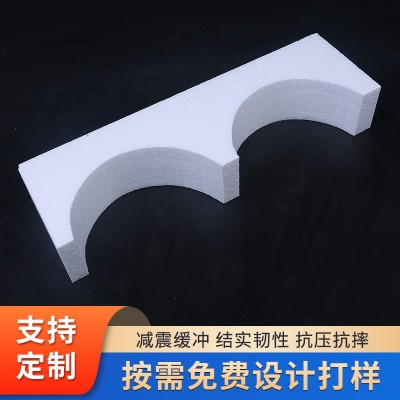 白色EPS泡沫包装 防震保利龙泡沫塑料内衬泡沫片材加工包装材料图3