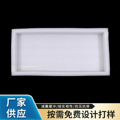 珍珠棉EPE泡沫材料生产加工防震防护防震棉泡棉包装按需设计图4