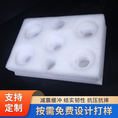 异型珍珠棉板材 epe珍珠棉异形珍珠棉内衬防震泡沫板包装材料加工图4