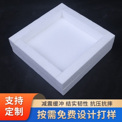 EPS保丽龙泡沫板泡沫包装异型材盒保丽龙防震缓冲托eps泡沫盘盒批图4