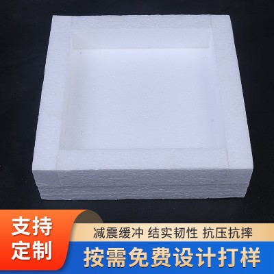 EPS保丽龙泡沫板泡沫包装异型材盒保丽龙防震缓冲托eps泡沫盘盒批图2