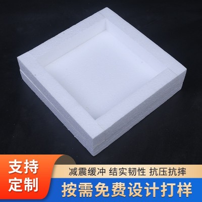 EPS保丽龙泡沫板泡沫包装异型材盒保丽龙防震缓冲托eps泡沫盘盒批图3