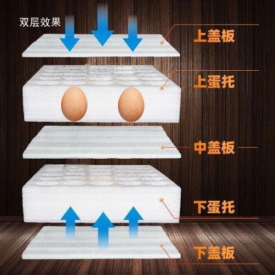厂家直发epe珍珠棉防震防护防摔蛋托支持加工批发包装盒泡沫图3