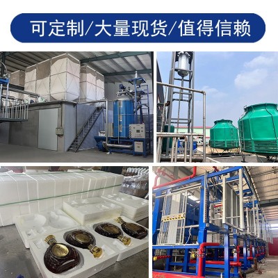 洋酒发货eps保温防震泡沫防摔物流快递防护各种尺寸厂家直发图4