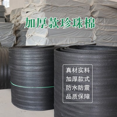 厂家直发epe珍珠棉红酒发货快递物流防震防摔各种尺寸加工图4