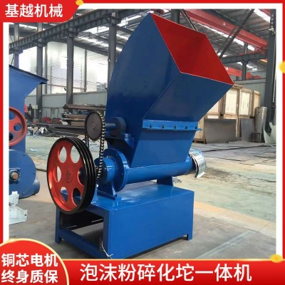 泡沫eps热熔造块机 外墙保温板热熔机 立式泡沫粉碎化坨一体机图2