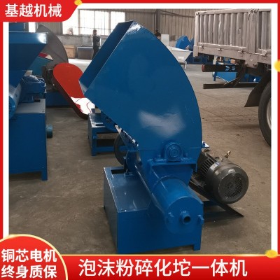 泡沫eps热熔造块机 外墙保温板热熔机 立式泡沫粉碎化坨一体机图4