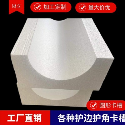 上海eps泡沫板 eps泡沫护角泡沫板高密度泡沫板低密度泡沫包角图2