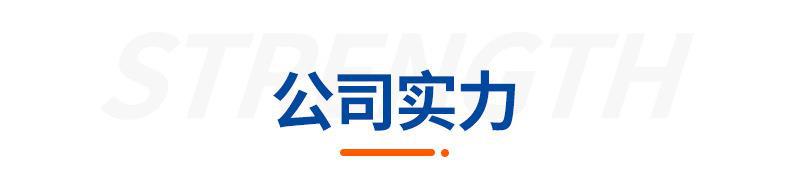鸿信达详情2_12