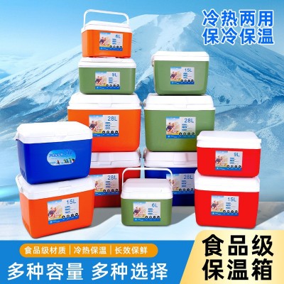 保温箱冷藏箱户外野餐食材保鲜冰块钓鱼便携家用手提商用摆摊冰桶图3