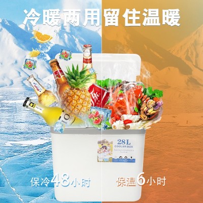 淘淘送保温箱桶钓鱼箱户外野餐钓鱼商用摆摊冷冻家用冷藏保鲜箱图4