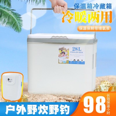 淘淘送保温箱桶钓鱼箱户外野餐钓鱼商用摆摊冷冻家用冷藏保鲜箱图2