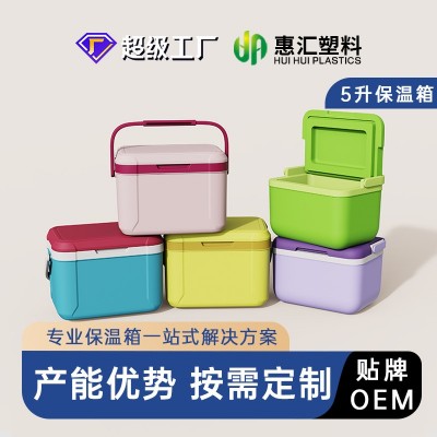新款5升小号保温箱户外便携式高端牛排大闸蟹食品品牌包装伴手礼图2